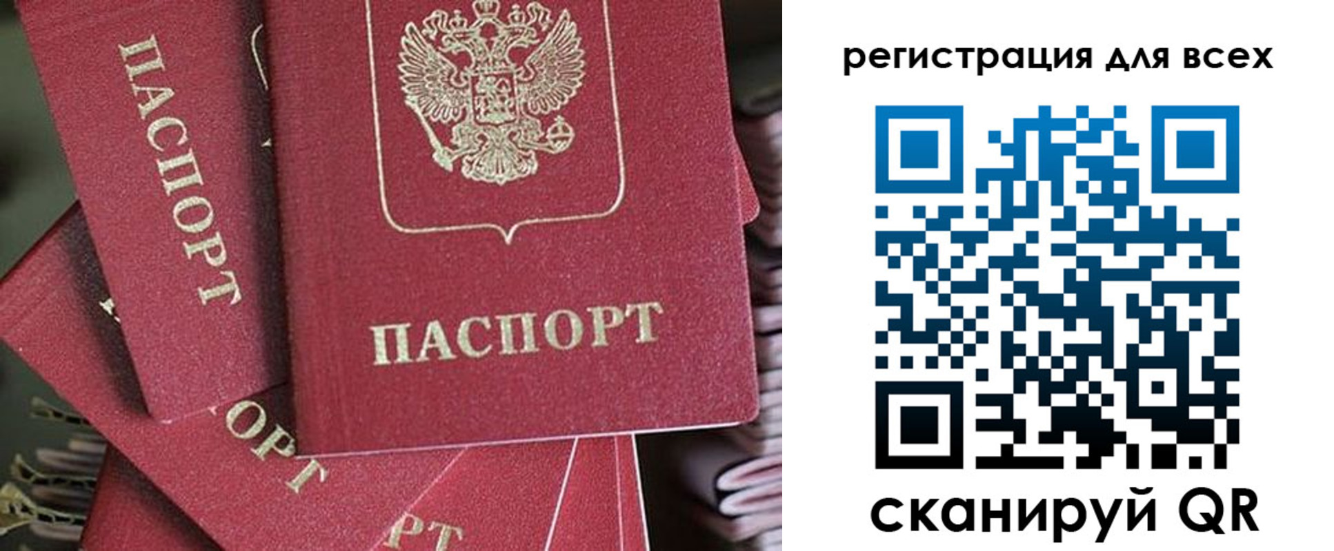 временная регистрация собственник в Котельниче