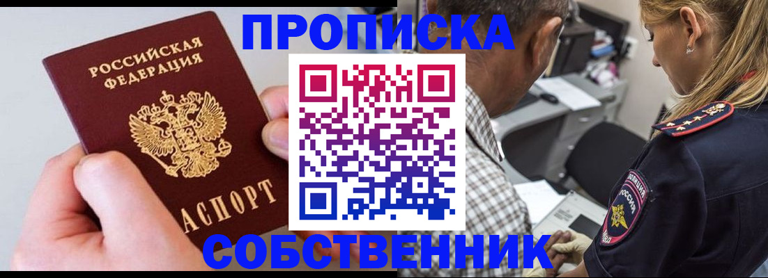 регистрация для дет. сада в Котельниче